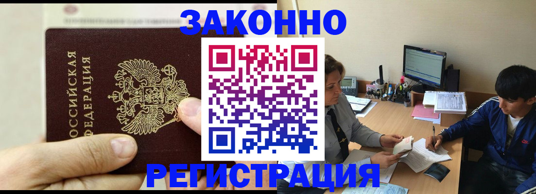 регистрация для школы в Каменск-Уральске