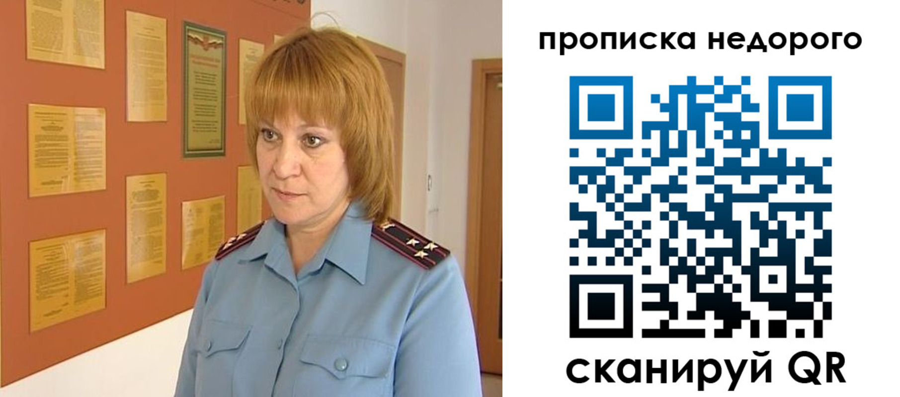 временная регистрация 2025 в Каменск-Уральске