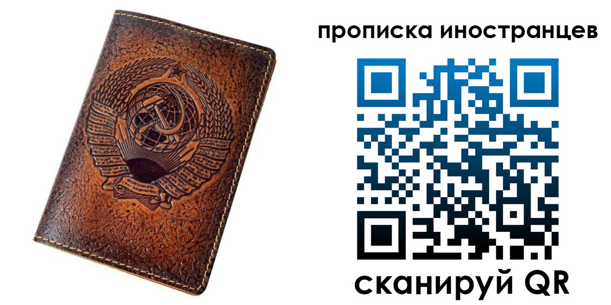временная регистрация в квартире в Каменск-Уральске